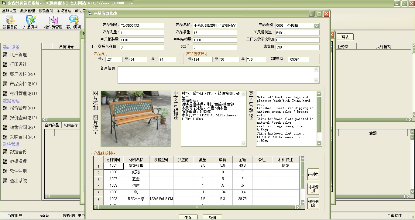 外贸11-产品1.jpg