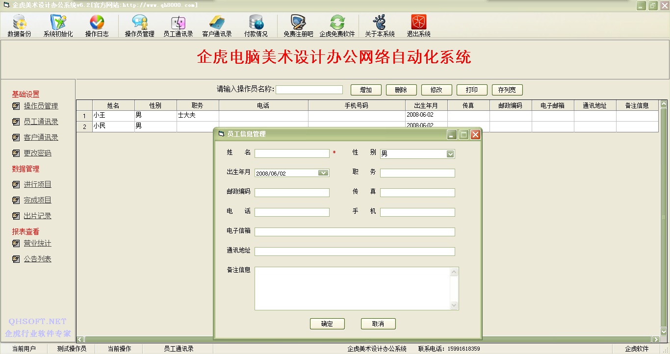 美术办公9.jpg